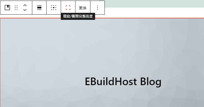 WordPress 5.7 詳細更新內容及實測 3 fullheight 2