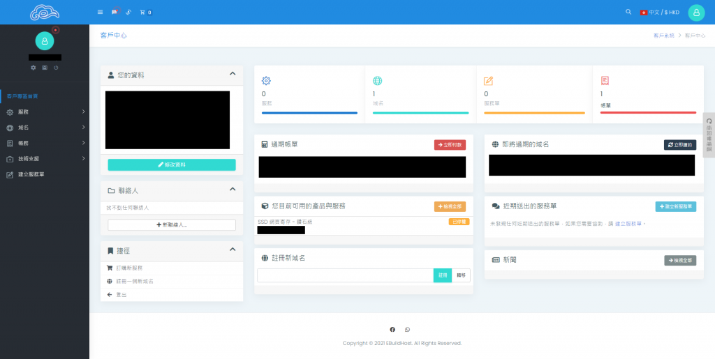 WordPress 網站發生重大問題怎麼辦?幾個簡單步驟教你找到出錯原因! 1 image 21 2