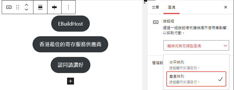 WordPress 5.7 詳細更新內容及實測 4 image 5 2