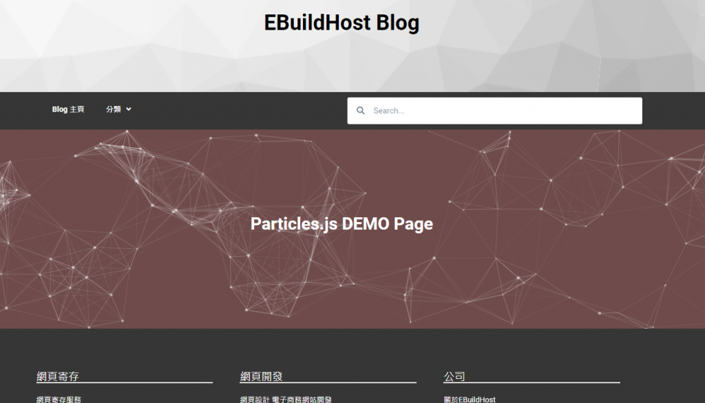 如何透過Elementor使用Particles.js背景教學 (Free/Pro) 8 image 9 2