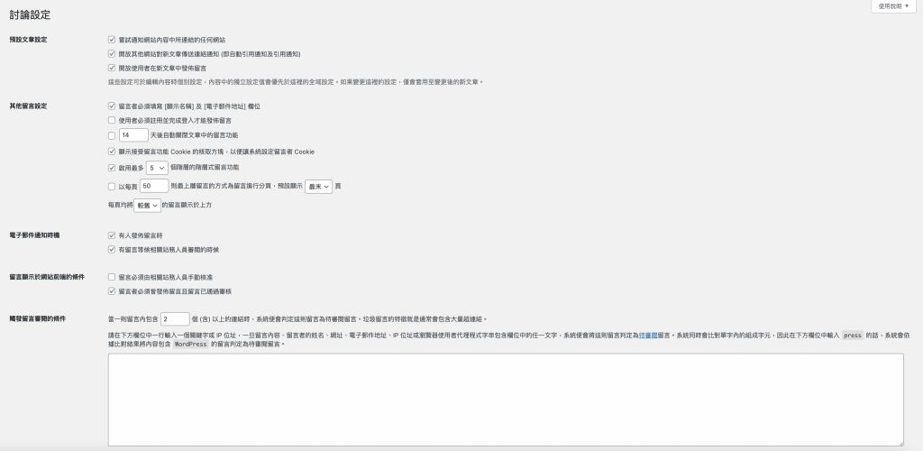 Screenshot 2022 07 28 at 5.07.50 PM 1