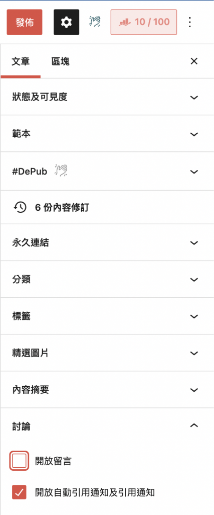 Screenshot 2022 07 29 at 2.42.29 PM 1