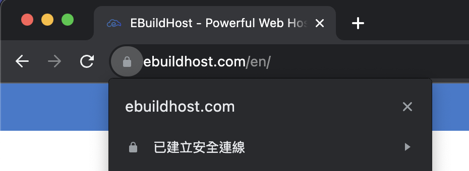 如何為您的WordPress網站取得免費SSL證書 1 SSL 證書
